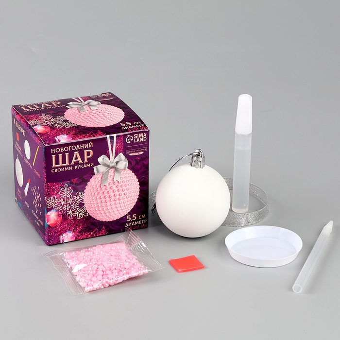 Ёлочная игрушка своими руками на новый год. Декор ёлочного шара полубусинами «Розовый», новогодний набор для творчества Ёлочная игрушка своими руками на новый год. Декор ёлочного шара полубусинами «Розовый», новогодний набор для творчества