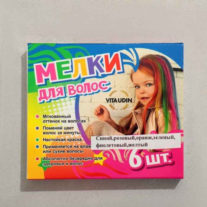 Набор мелков для волос, 6 шт. Цвета: светло-зеленый, фиолетовый, голубой, желтый, розовый, красный Набор мелков для волос, 6 шт. Цвета: светло-зеленый, фиолетовый, голубой, желтый, розовый, красный