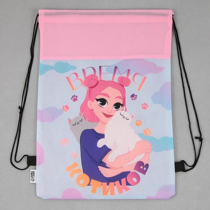 Мешок для обуви «Время котиков» нетканное полотно, размер 30 х 40 см Мешок для обуви «Время котиков» нетканное полотно, размер 30 х 40 см