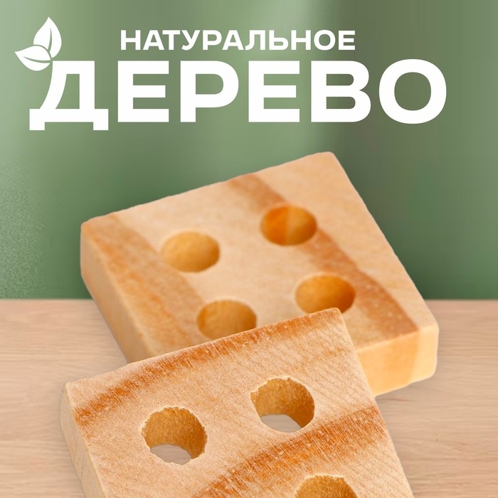 Детский развивающий набор «Пирамидка» 8 × 8 × 4 см Детский развивающий набор «Пирамидка» 8 × 8 × 4 см