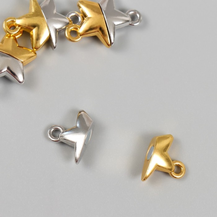 Замок магнитный металл Замок магнитный металл "Звёздочка" золотой и серебристый 2,2х1,5х0,6 см (набор 2 половинки)