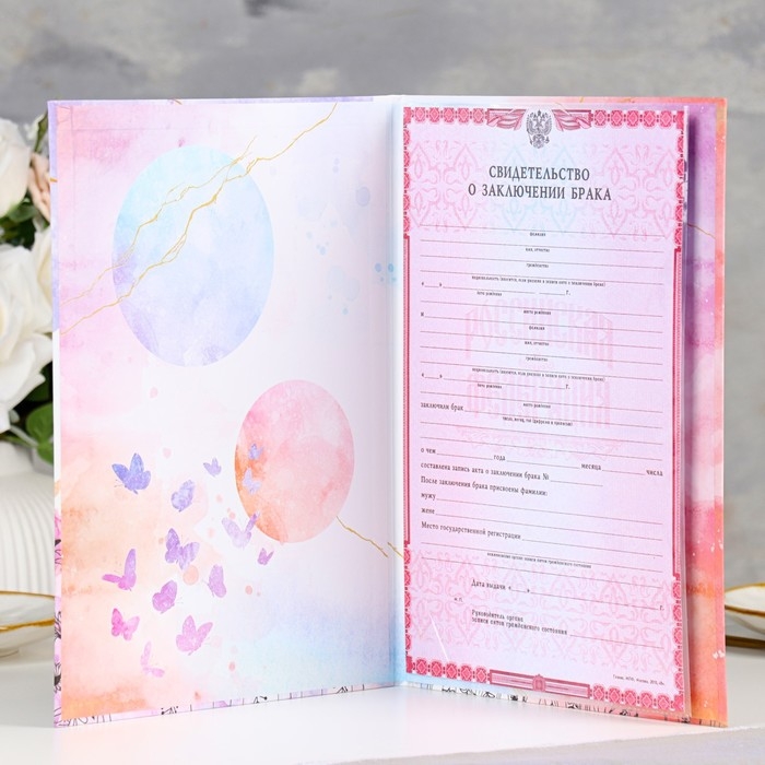 Свидетельство о заключении брака Свидетельство о заключении брака "Цветение" софт тач, тиснение, бабочки, 31х22,5 см