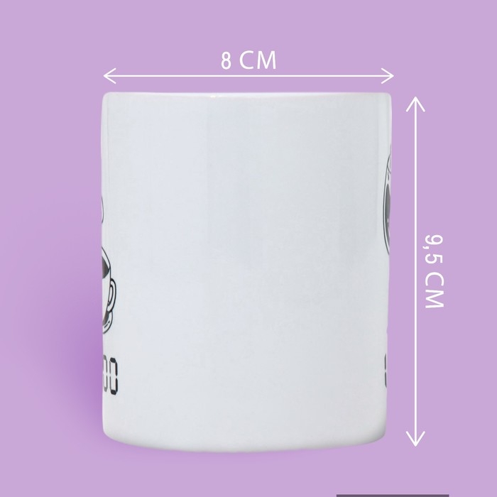 Кружка керамическая «Часы», 320 мл, цвет белый