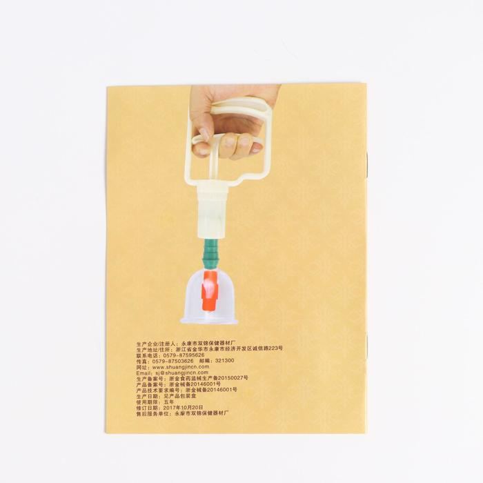 Банки акупункционного действия для вакуумного массажа с вентилем, набор 10 шт.