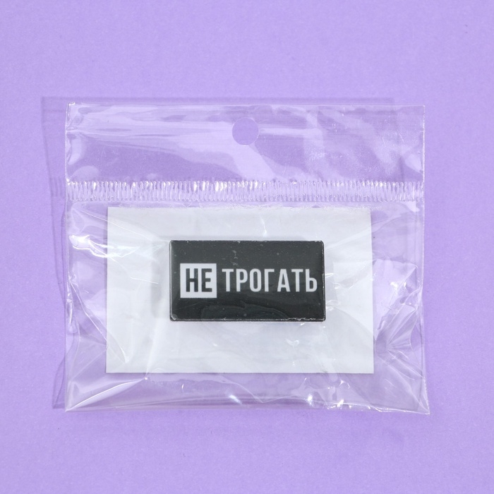 Насадка на шнур "Не трогать", 2,7 х 1,8 см