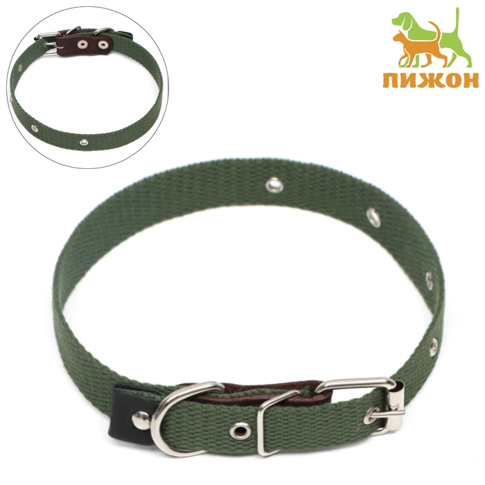 Ошейник брезентовый однослойный, 52 х 2 см, ОШ 25-45 см, тёмно-зелёный Ошейник брезентовый однослойный, 52 х 2 см, ОШ 25-45 см, тёмно-зелёный