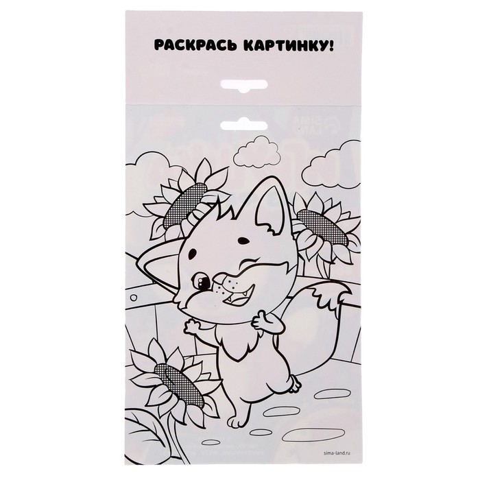 Набор для шитья. Игрушка из фетра своими руками «Лисичка» Набор для шитья. Игрушка из фетра своими руками «Лисичка»