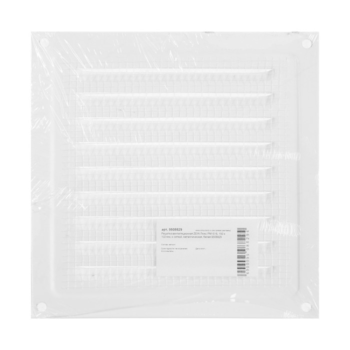 Решетка вентиляционная ZEIN Люкс РМ1515, 150 х 150 мм, с сеткой, металлическая, белая Решетка вентиляционная ZEIN Люкс РМ1515, 150 х 150 мм, с сеткой, металлическая, белая