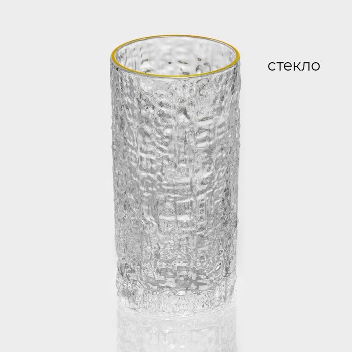 Стакан стеклянный «Вулкан», 350 мл, 7×14 см Стакан стеклянный «Вулкан», 350 мл, 7×14 см