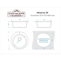 Мойка кухонная из камня ZETT lab. 30/Q10, d=475 мм, матовая, светло-серая