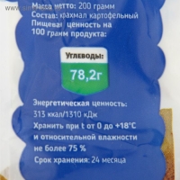 Крахмал картофельный Relish, 200 г