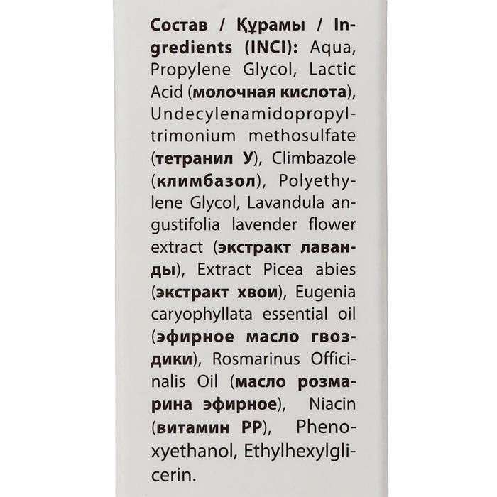 Лосьон для ногтей Лосьон для ногтей "Миконорм", 15 мл