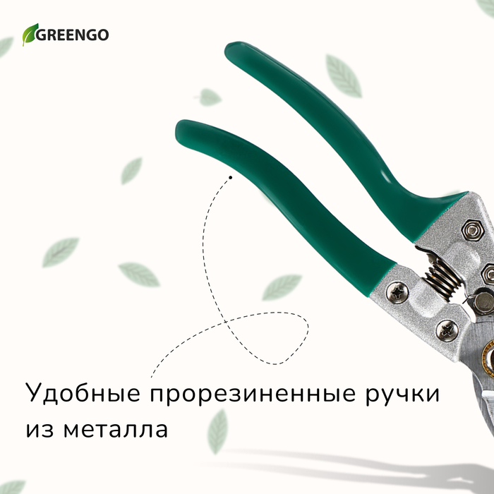 Секатор плоскостной, 8 Секатор плоскостной, 8" (20 см), обрезиненные ручки, Greengo