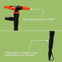 Распылитель 4−лепестковый, штуцер под шланги 1/2" (12 мм) − 3/4" (19 мм), пика, пластик, «Жук»