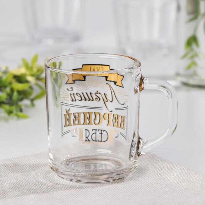 Кружка стеклянная «Пожелания», 200 мл, надпись МИКС Кружка стеклянная «Пожелания», 200 мл, надпись МИКС