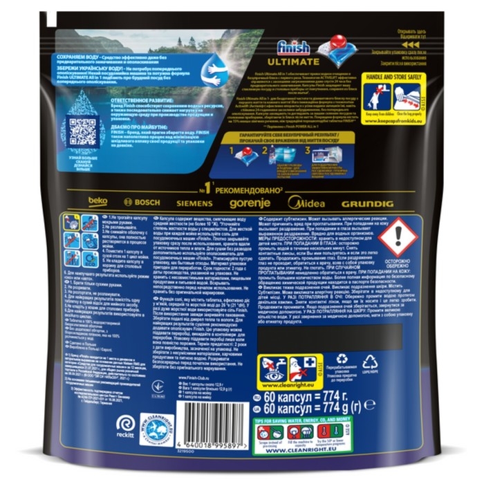 Капсулы для мытья посуды в посудомоечные машины Finish Ultimate, 60 шт. Капсулы для мытья посуды в посудомоечные машины Finish Ultimate, 60 шт.