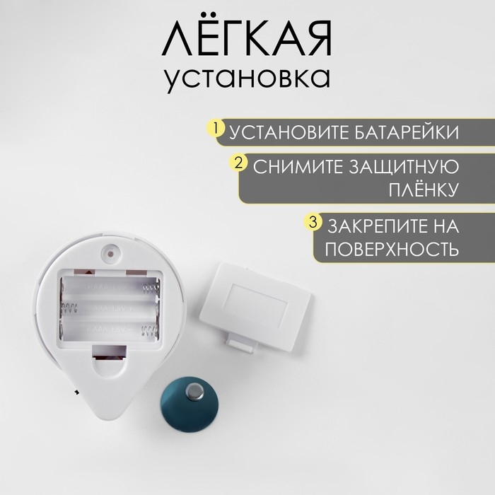 Фонарь-светильник, 80 лм, COB, 3 ААА, магнит, клейкая основа, 7.5 х 9.2 х 5.5 см Фонарь-светильник, 80 лм, COB, 3 ААА, магнит, клейкая основа, 7.5 х 9.2 х 5.5 см