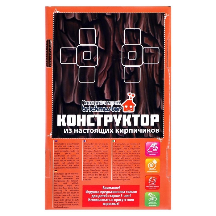 Конструктор керамический «Домик Бабы Яги» Конструктор керамический «Домик Бабы Яги»