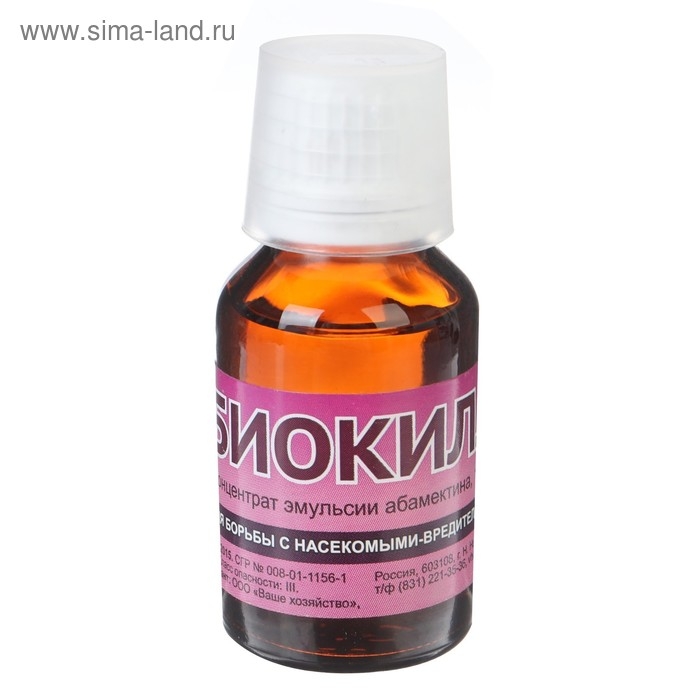 Средство от вредителей овощных культур Биокилл, 24 мл Средство от вредителей овощных культур Биокилл, 24 мл