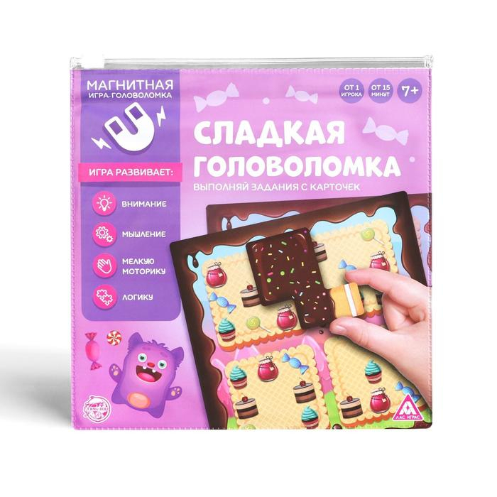 Магнитная игра-головоломка «Сладкая головоломка», 7+ Магнитная игра-головоломка «Сладкая головоломка», 7+