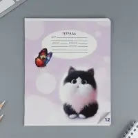 Тетрадь 12 листов в частую косую линейку, А5, на скрепке, блок №1 «Пушистые питомцы» МИКС