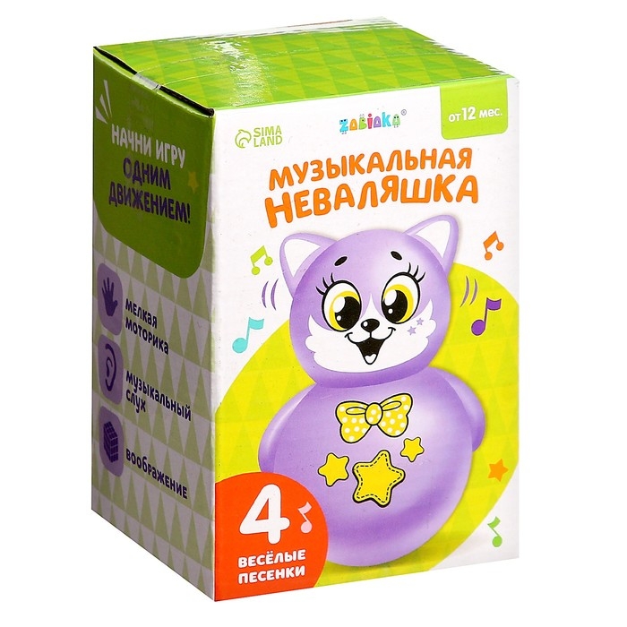 Музыкальная неваляшка «Весёлый малыш», цвет фиолетовый