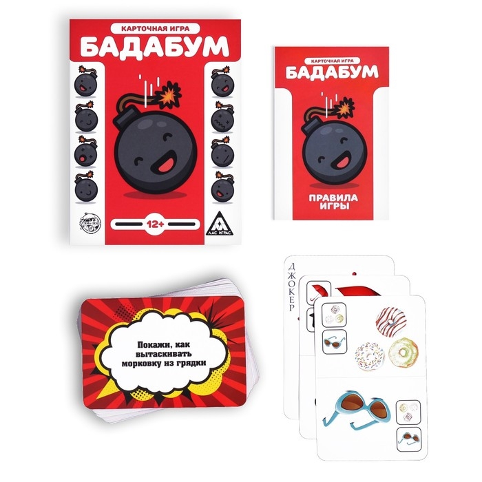 Настольная игра «Бадабум», 50 карт, 12+ Настольная игра «Бадабум», 50 карт, 12+