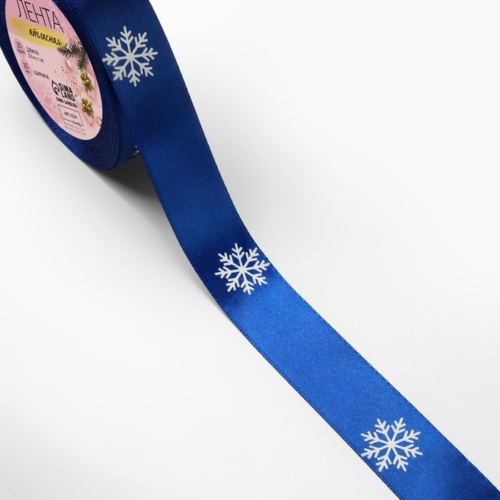 Новый год! Лента атласная «Снежинки», 25 мм, 23 ± 1 м, цвет синий/белый №122 Новый год! Лента атласная «Снежинки», 25 мм, 23 ± 1 м, цвет синий/белый №122