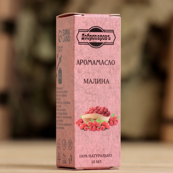 Эфирное масло Эфирное масло "Малина", удобный дозатор, 10мл, "Добропаровъ"