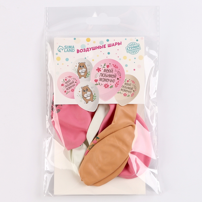 Воздушный шар латексный 12" &laquo;Маме&raquo;, с мишкой, 5 шт.