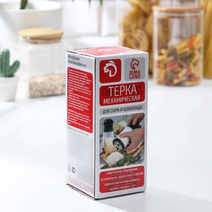 Тёрка кондитеркая для шоколада и сыра Доляна «Вкус», 2 насадки, цвет белый, чёрный Тёрка кондитеркая для шоколада и сыра Доляна «Вкус», 2 насадки, цвет белый, чёрный