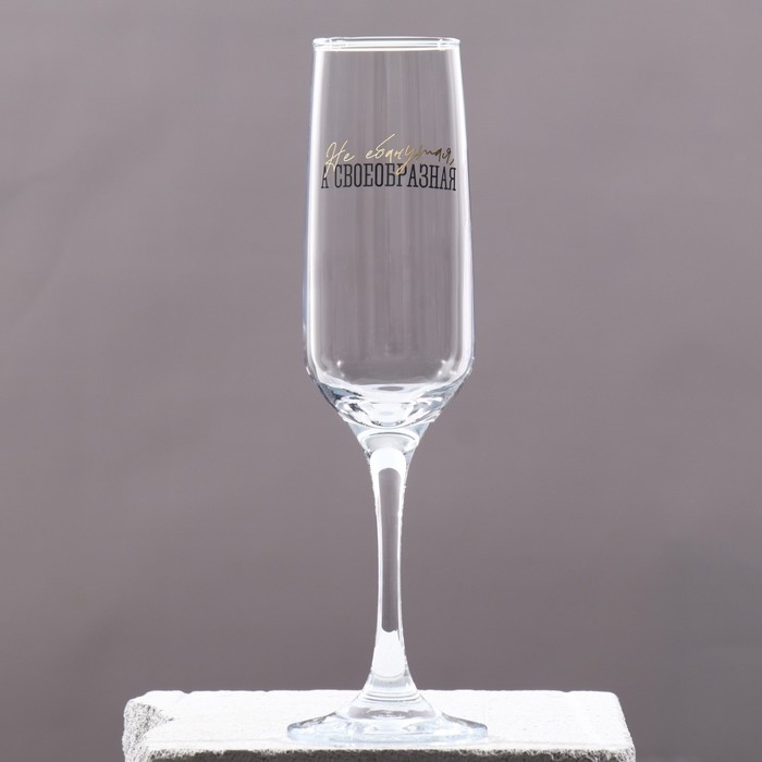 Бокал для шампанского Бокал для шампанского "Своеобразная" 210 мл, в индивидуальной коробке