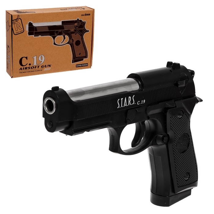 Детское оружие Пистолет Beretta S.T.A.R.S, с металлическими элементами Детское оружие Пистолет Beretta S.T.A.R.S, с металлическими элементами