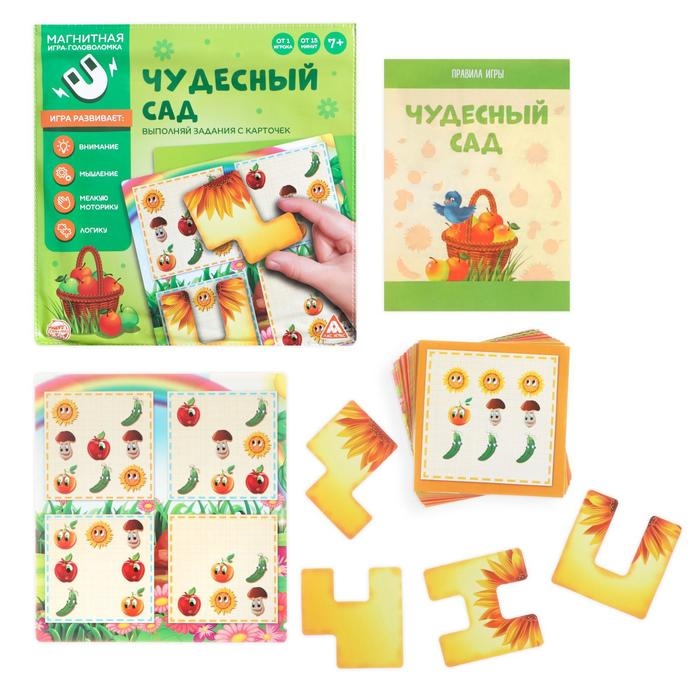 Магнитная игра &laquo;Чудесный сад&raquo;, 7+