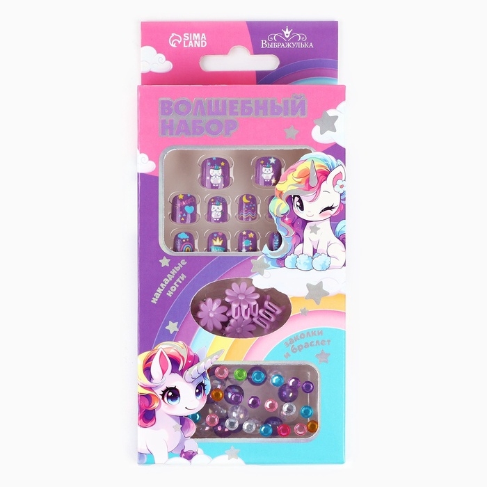 Детские накладные ногти «Радужный Единорожка», 12 шт, набор с браслетом и заколками Детские накладные ногти «Радужный Единорожка», 12 шт, набор с браслетом и заколками