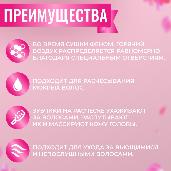 Расчёска массажная, широкая, вентилируемая, 8,5 × 20,5 см, PVC коробка, цвет прозрачный Расчёска массажная, широкая, вентилируемая, 8,5 × 20,5 см, PVC коробка, цвет прозрачный