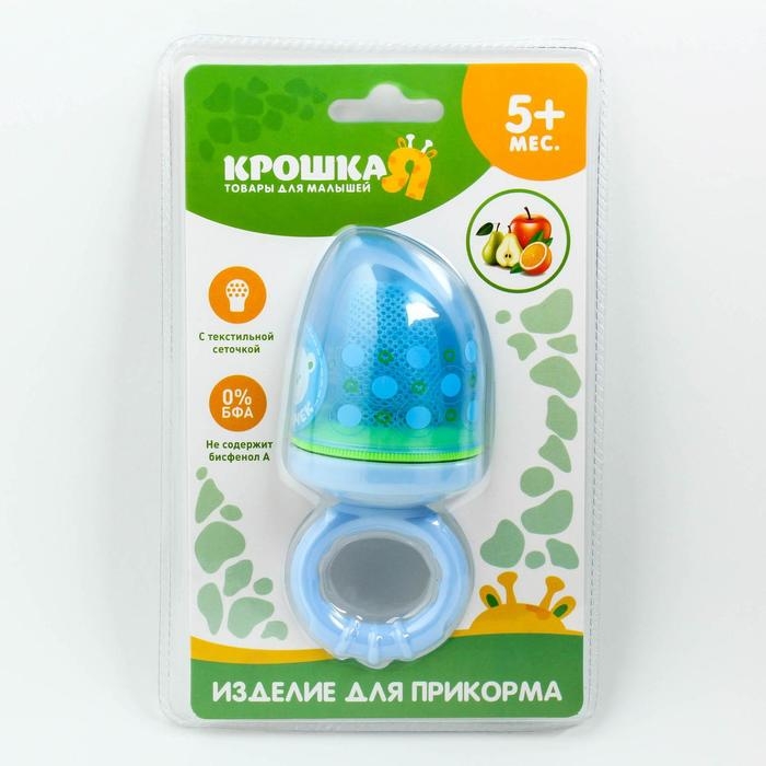 Ниблер с текстильной сеточкой «Сыночек», цвет голубой Ниблер с текстильной сеточкой «Сыночек», цвет голубой