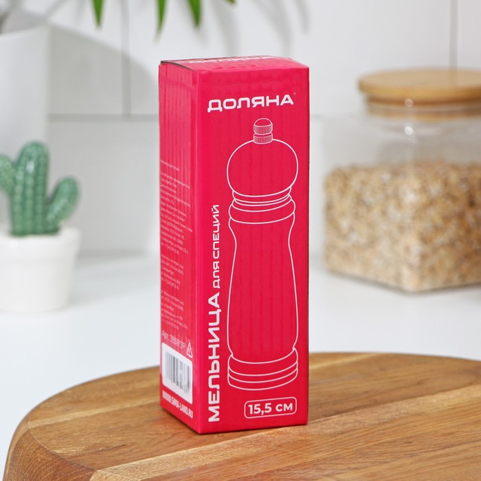 Мельница для специй Доляна, 15,5 см, металлический механизм, светлое дерево