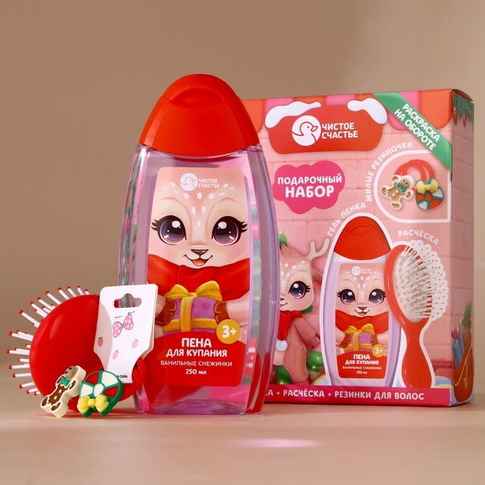 Подарочный набор детский ЧИСТОЕ СЧАСТЬЕ «Оленёнок»: пена для купания 250 мл, расчёска и резинки для волос, Новый Год Подарочный набор детский ЧИСТОЕ СЧАСТЬЕ «Оленёнок»: пена для купания 250 мл, расчёска и резинки для волос, Новый Год