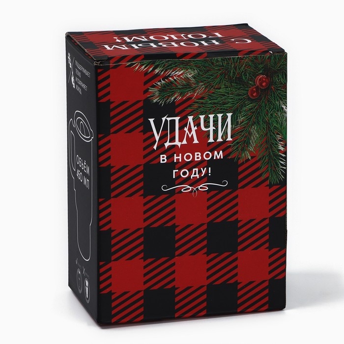 Новый год. Термокружка с USB кабелем «Happy New Year», 450 мл Новый год. Термокружка с USB кабелем «Happy New Year», 450 мл