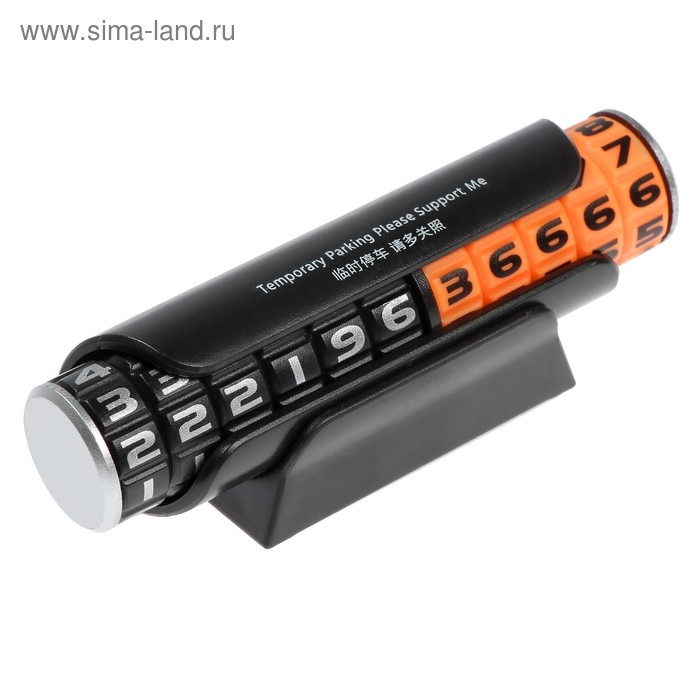 Табличка для номера телефона Cartage, поворотные цифры Табличка для номера телефона Cartage, поворотные цифры