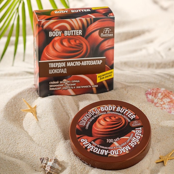 Твёрдое масло-автозагар Floresan «Шоколад», 100 мл Твёрдое масло-автозагар Floresan «Шоколад», 100 мл