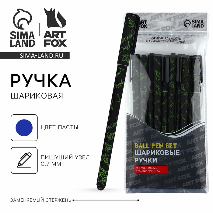 Ручка шариковая синяя паста, 0.7 мм «Самолеты» пластик Ручка шариковая синяя паста, 0.7 мм «Самолеты» пластик