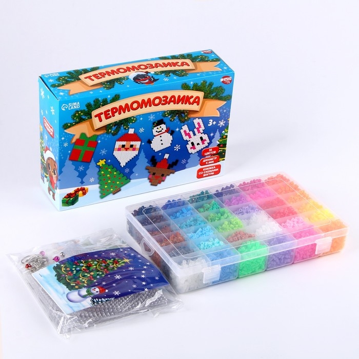 Термомозаика на новый год «Новый год!», 36 цветов, новогодний набор для творчества Термомозаика на новый год «Новый год!», 36 цветов, новогодний набор для творчества
