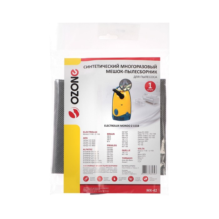 Мешок-пылесборник MX-42 Ozone многоразовый для пылесоса, 1 шт Мешок-пылесборник MX-42 Ozone многоразовый для пылесоса, 1 шт