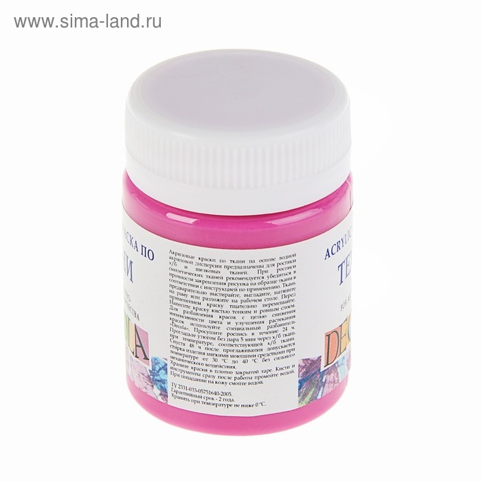 Краска по ткани, банка 50 мл, ЗХК Decola, Фуксия 4128618, (акриловая на водной основе) Краска по ткани, банка 50 мл, ЗХК Decola, Фуксия 4128618, (акриловая на водной основе)