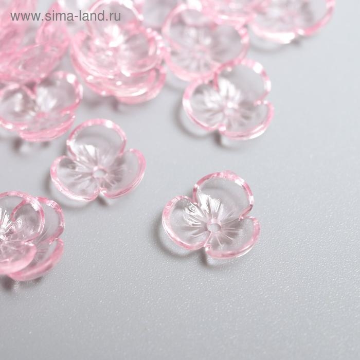 Бусины для творчества пластик Бусины для творчества пластик "Шляпка для бусин" набор 50 шт прозрачный розовый 0,4х1х1 см