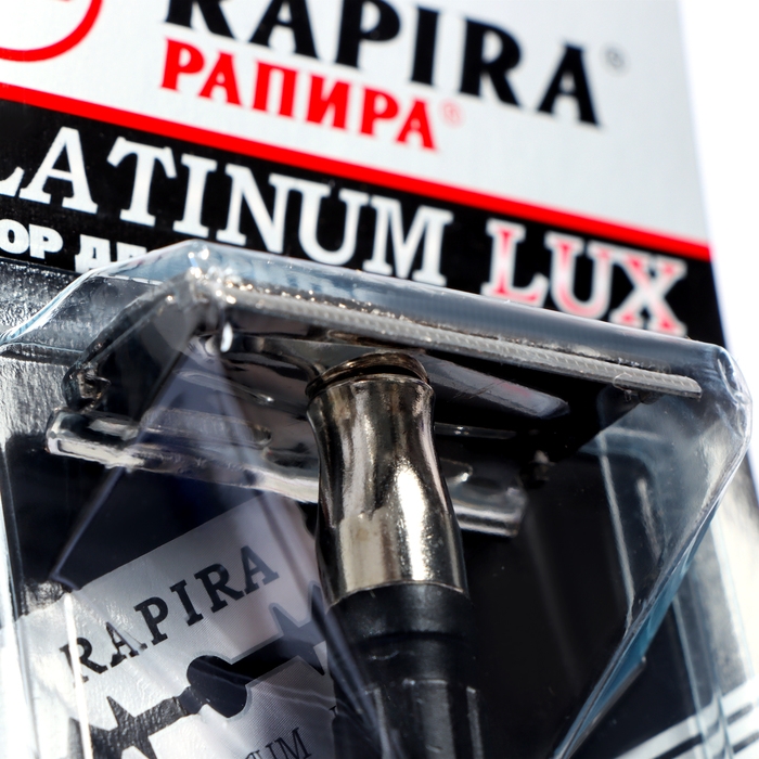 Т-образная бритва Rapira  Т-образная бритва Rapira "Платина Люкс" + 5 лезвий, 3 упаковки