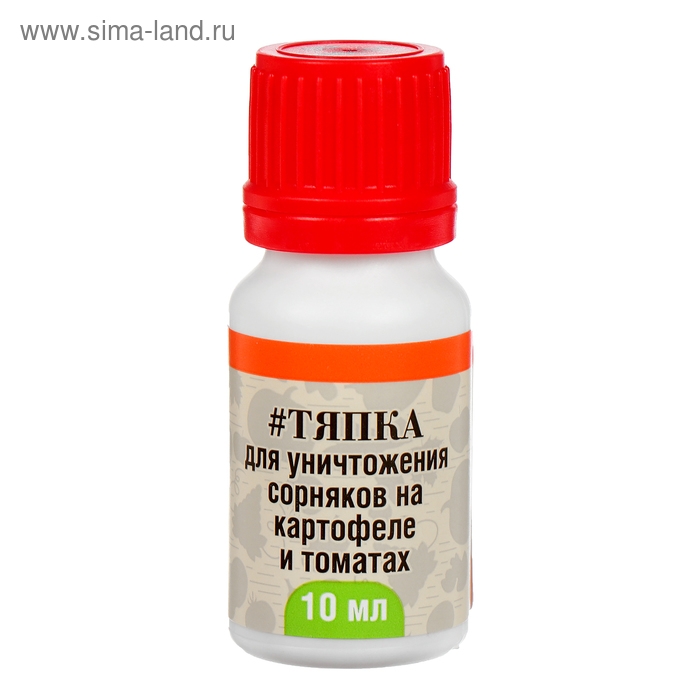 Средство от сорняков на картофеле и томатах  Средство от сорняков на картофеле и томатах "Зонтран", 10 мл