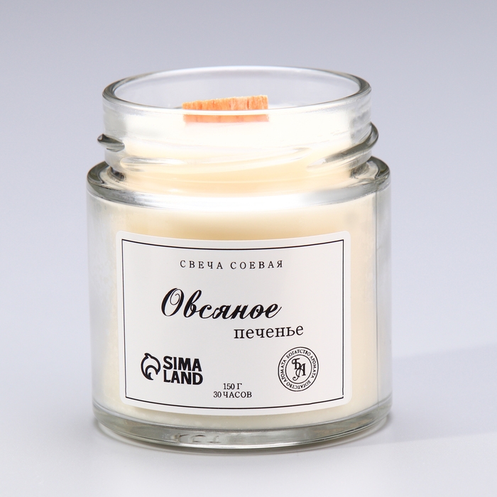 Свеча ароматическая из соевого воска в банке, 150 г, овсяное печенье Свеча ароматическая из соевого воска в банке, 150 г, овсяное печенье